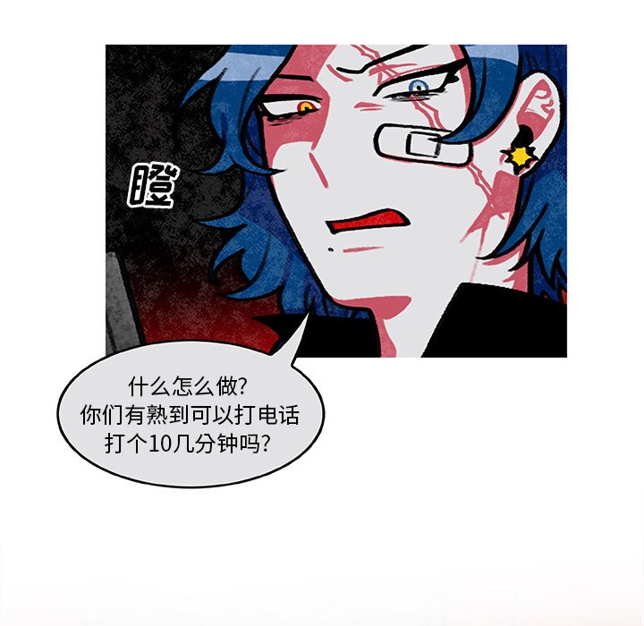 第6話 - 第17张