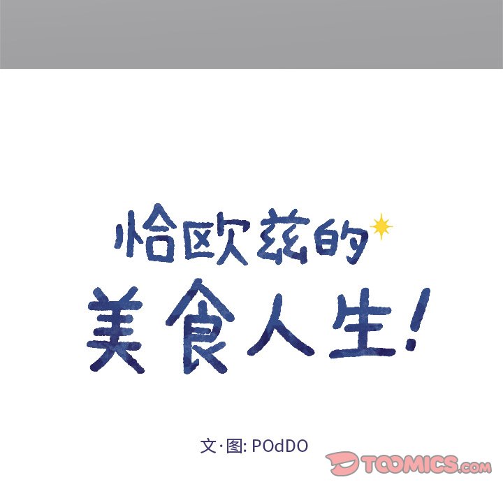 第6話 - 第20张