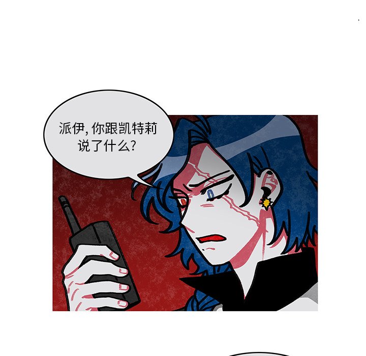 第6話 - 第21张