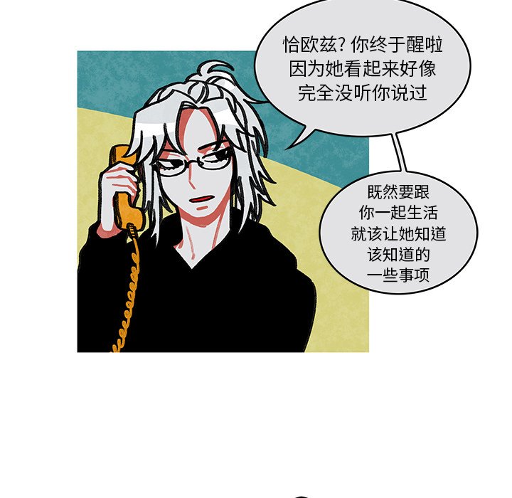 第6話 - 第22张