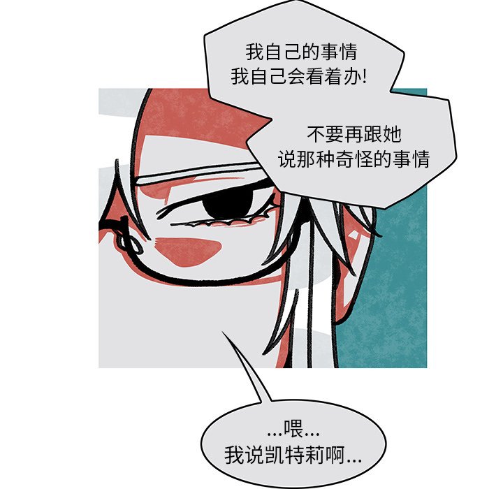 第6話 - 第23张