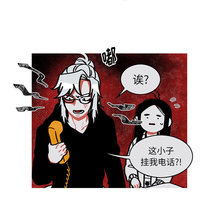 第6話 - 第24张