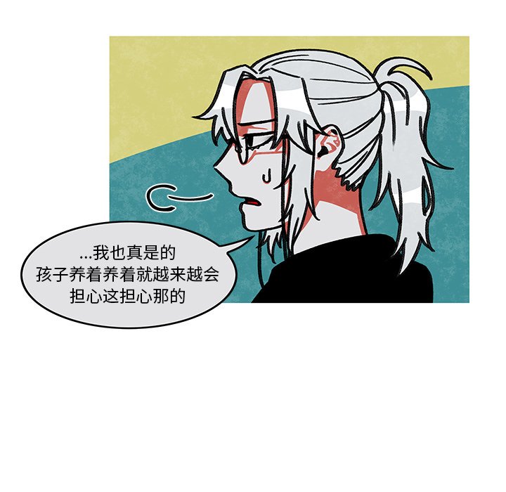 第6話 - 第29张