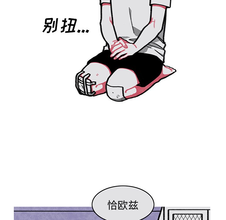 第6話 - 第31张