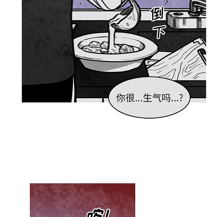 第6話 - 第33张