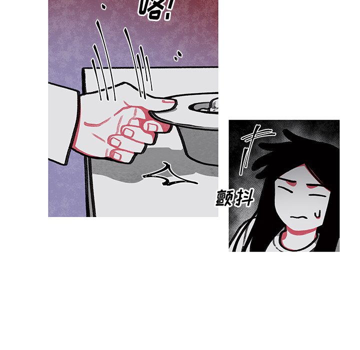 第6話 - 第34张