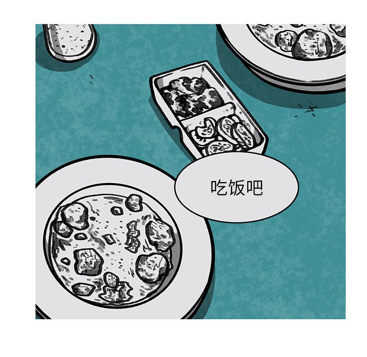 第6話 - 第35张