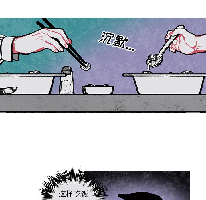 第6話 - 第36张