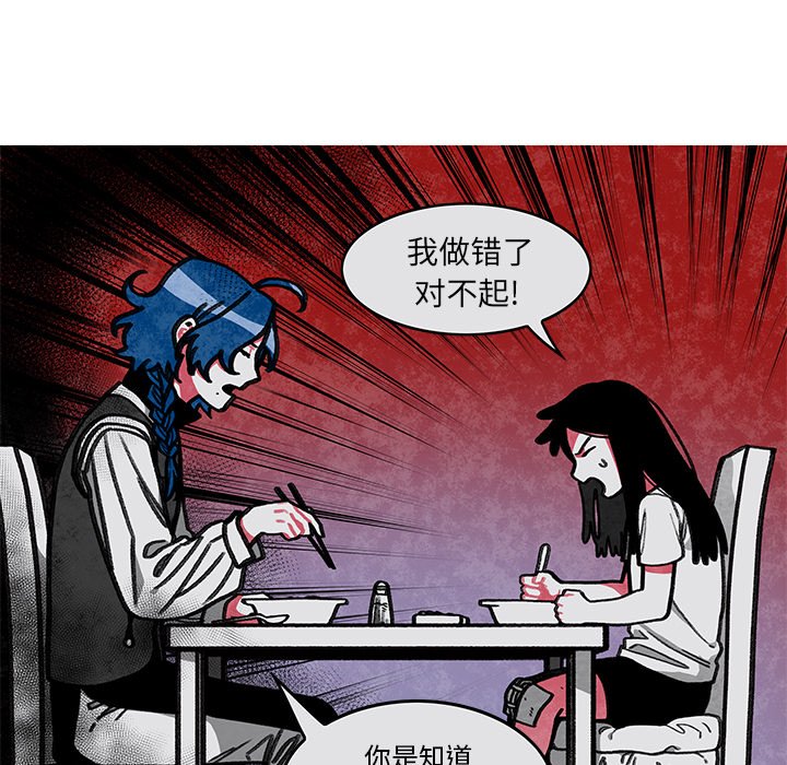 第6話 - 第38张