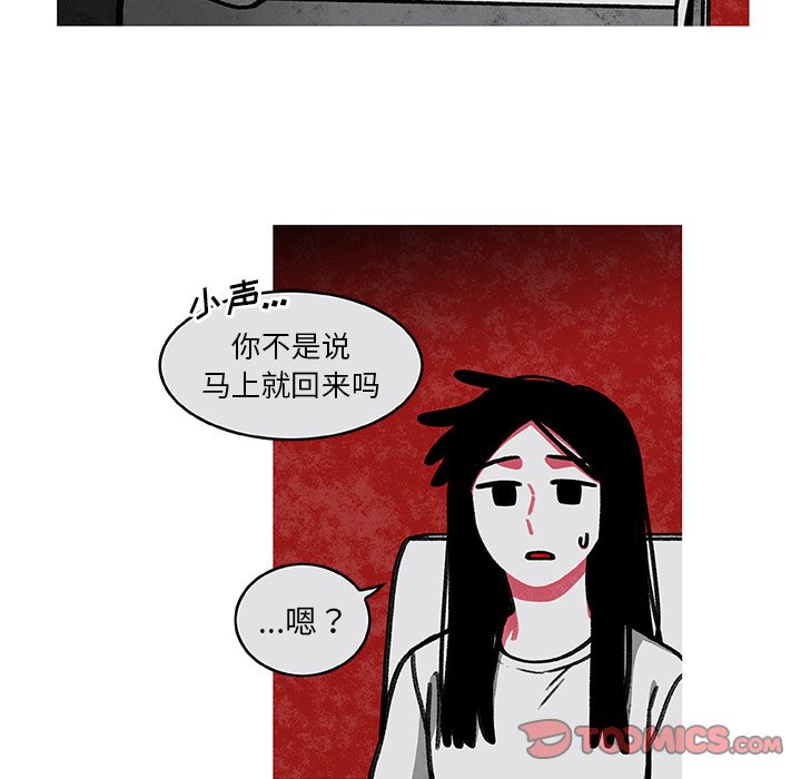 第6話 - 第40张