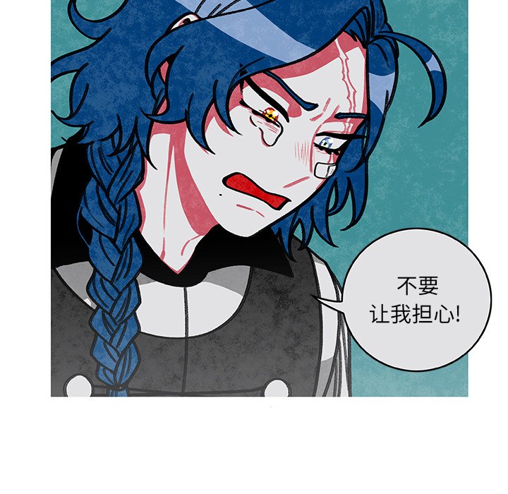 第6話 - 第42张