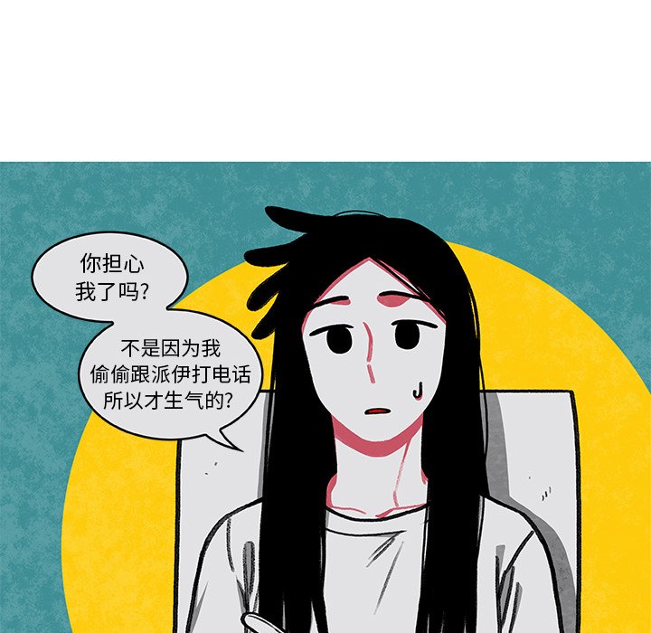 第6話 - 第44张