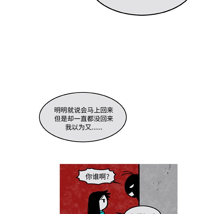 第6話 - 第46张