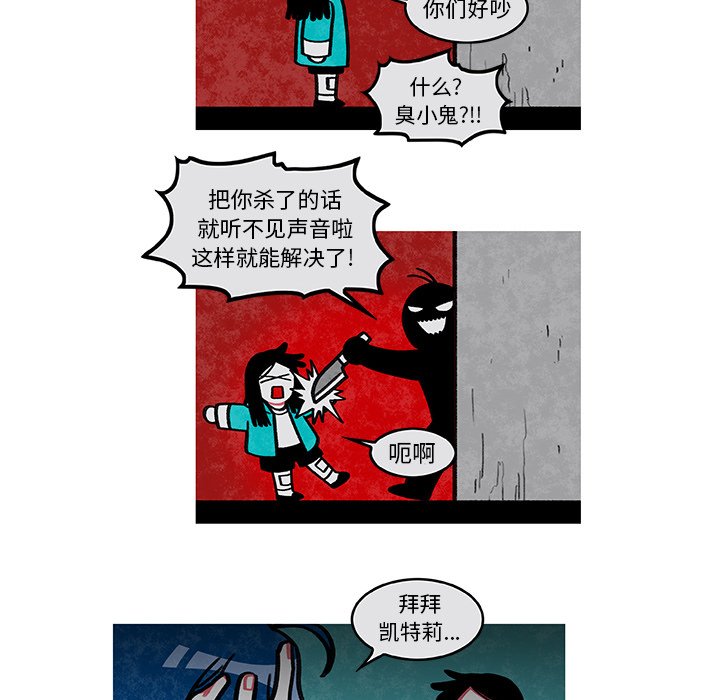 第6話 - 第47张