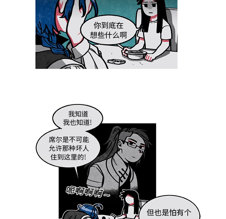 第6話 - 第48张
