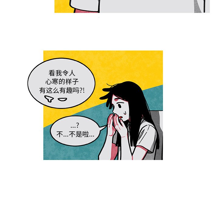 第6話 - 第51张