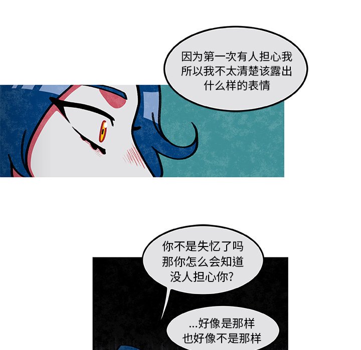 第6話 - 第52张
