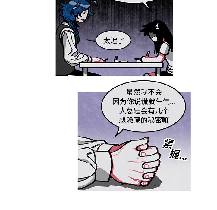第6話 - 第53张