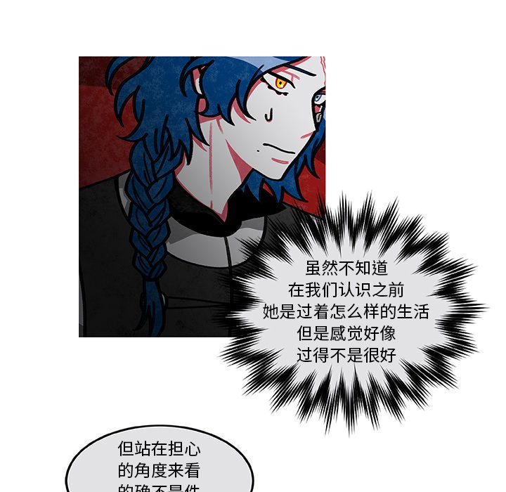 第6話 - 第54张