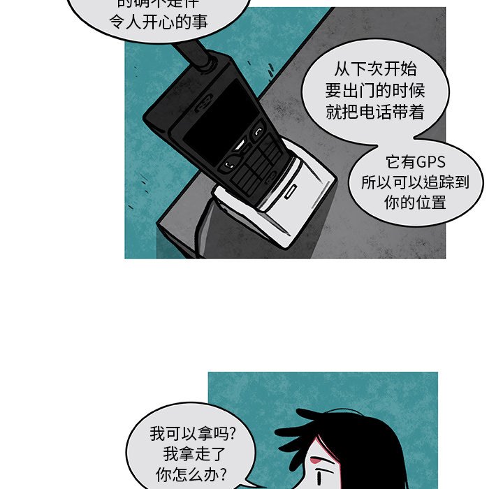 第6話 - 第55张