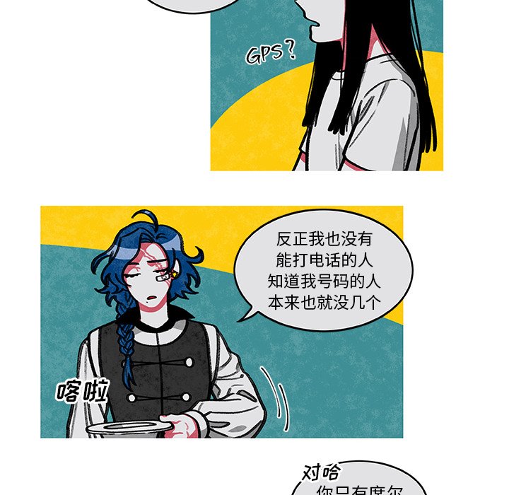 第6話 - 第56张