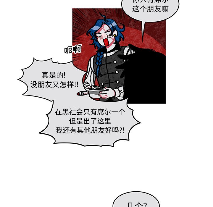 第6話 - 第57张