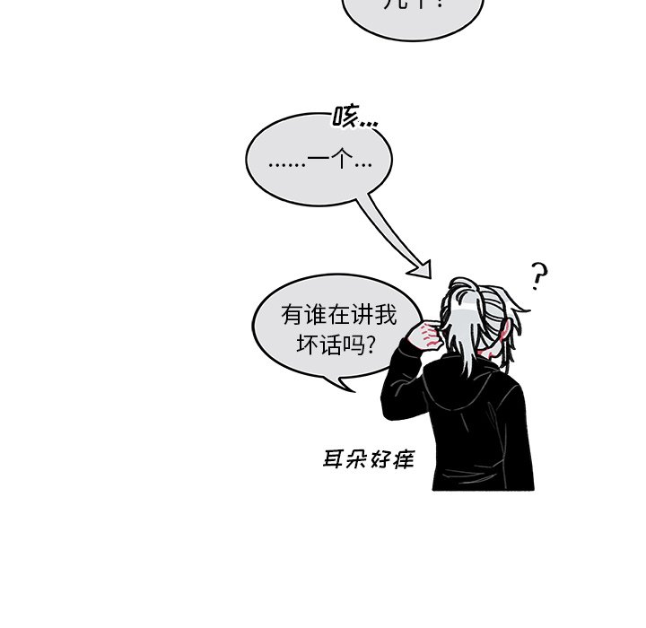 第6話 - 第58张