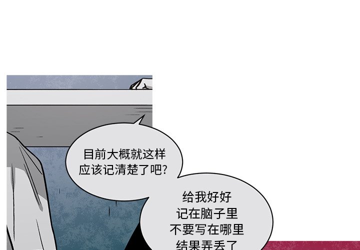 第60話 - 第0张