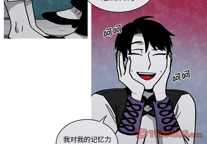 第60話 - 第1张