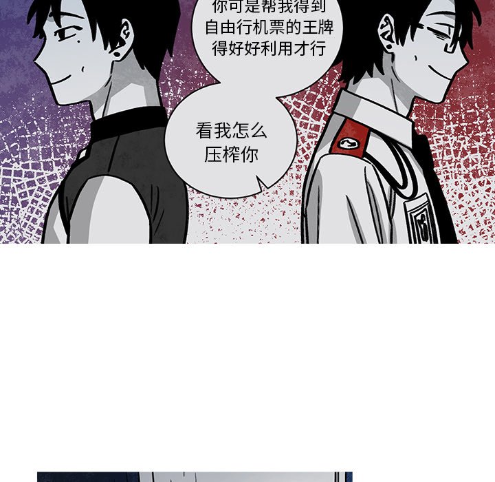 第60話 - 第11张