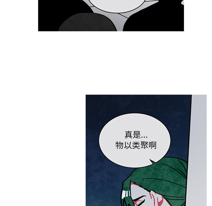 第60話 - 第14张