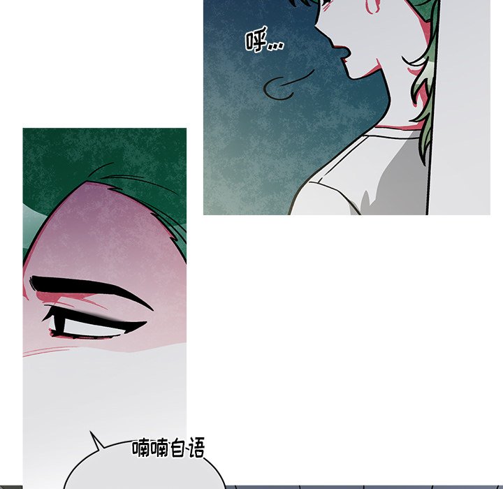 第60話 - 第15张