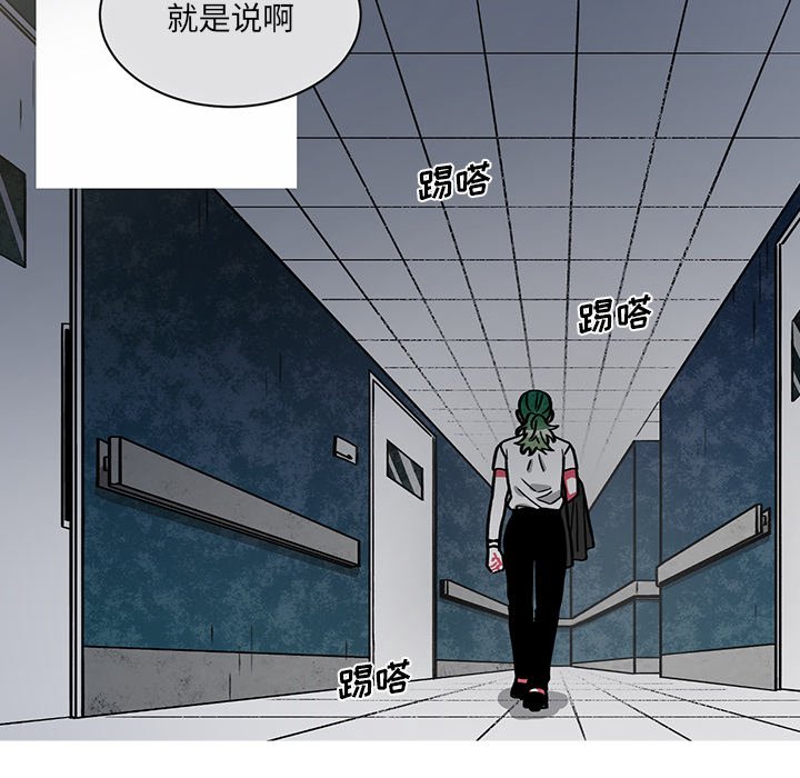 第60話 - 第16张