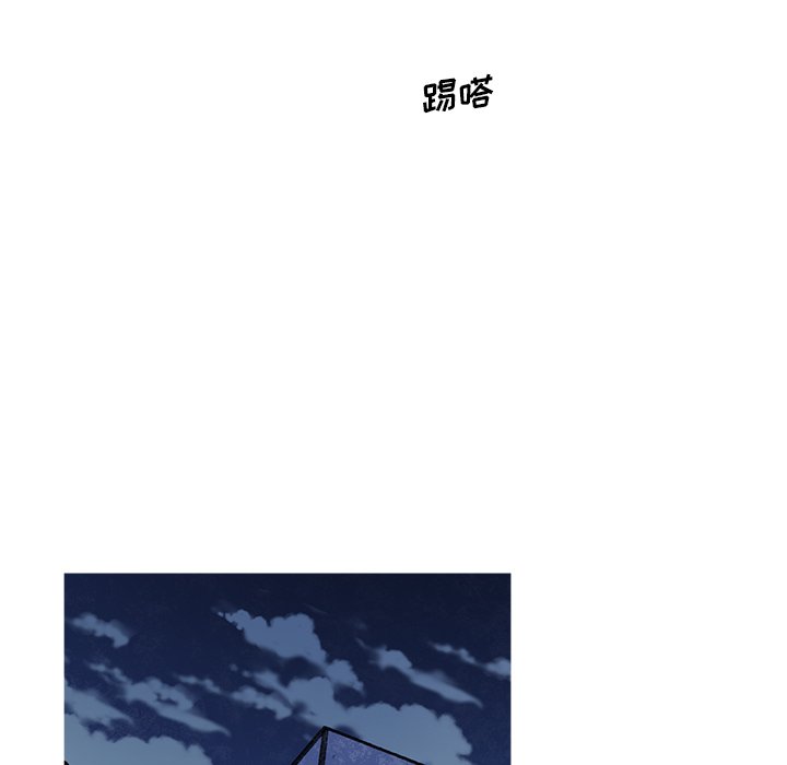 第60話 - 第17张