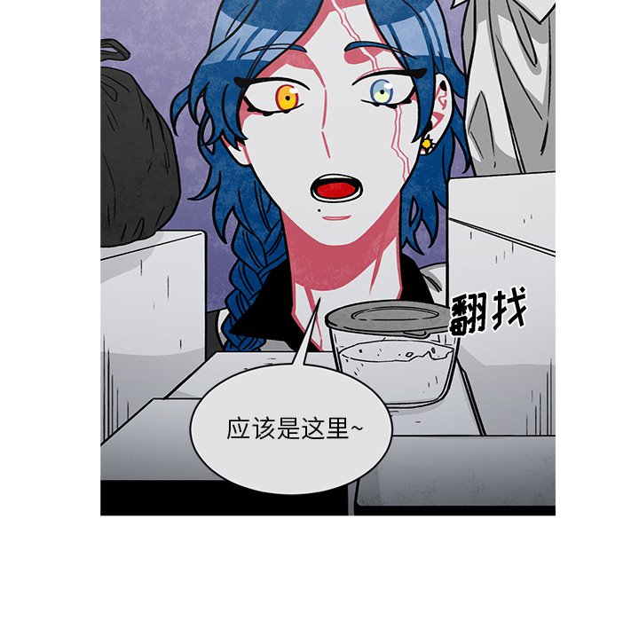 第60話 - 第19张
