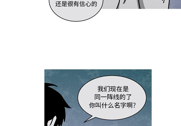 第60話 - 第2张