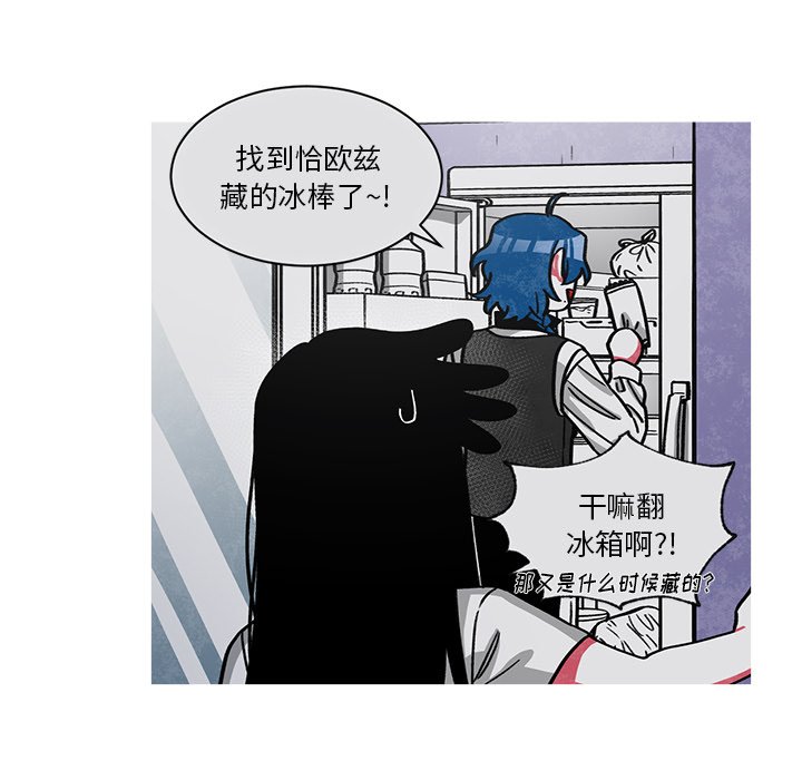 第60話 - 第20张