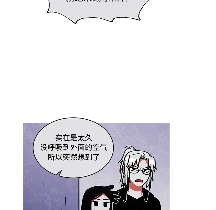 第60話 - 第22张