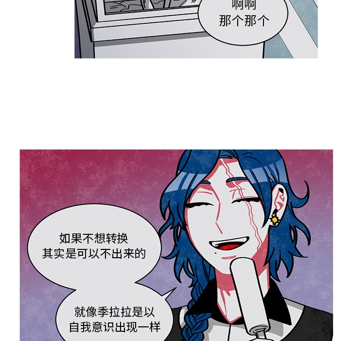 第60話 - 第24张