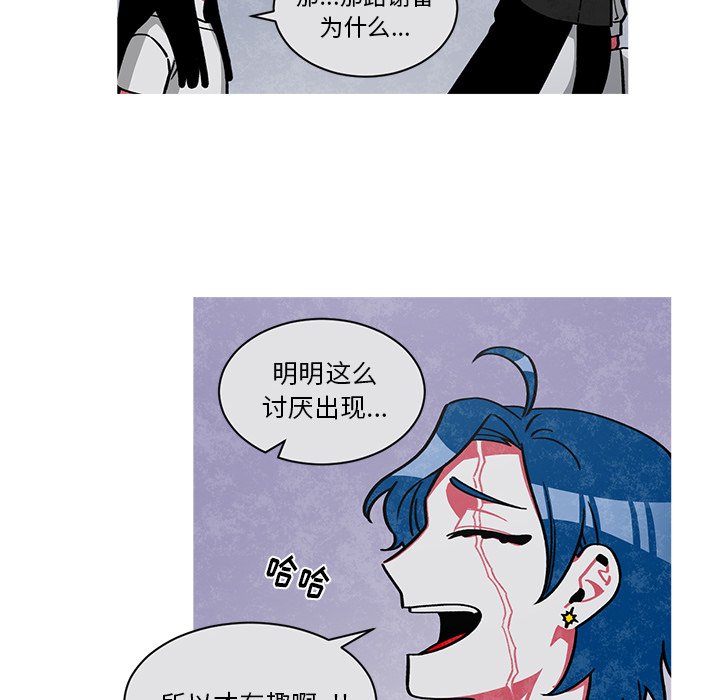 第60話 - 第27张