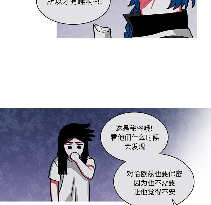 第60話 - 第28张