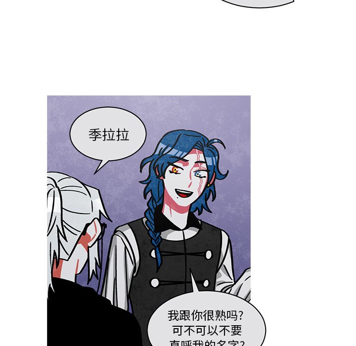 第60話 - 第29张