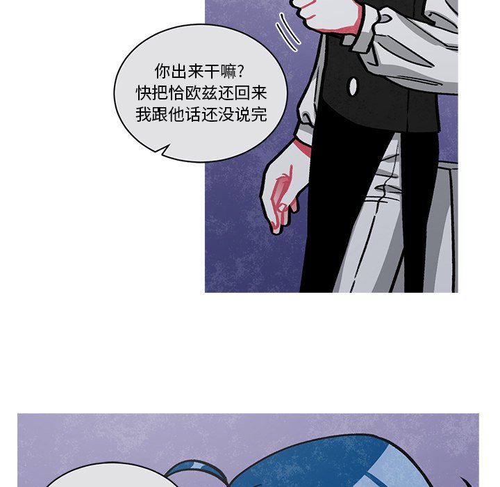 第60話 - 第32张