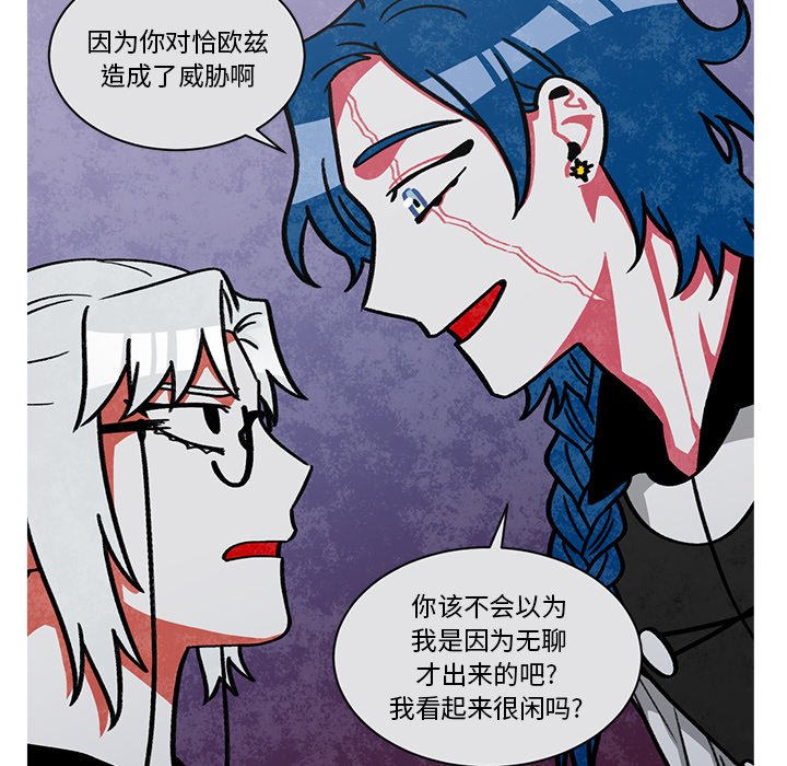 第60話 - 第33张