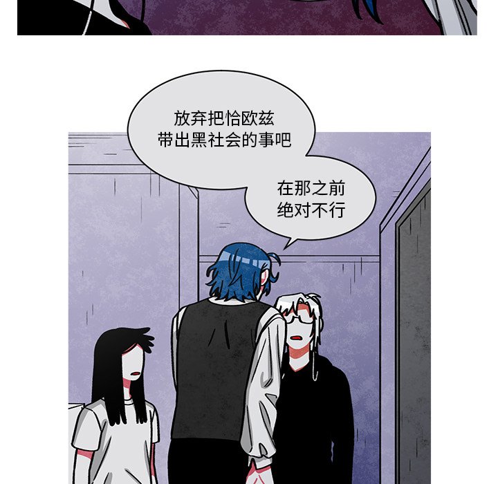 第60話 - 第34张