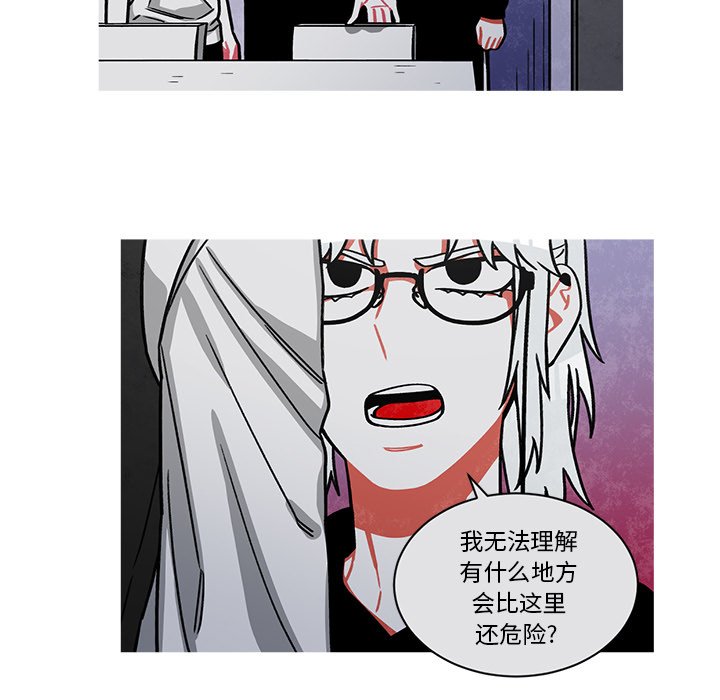 第60話 - 第35张