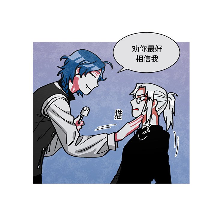 第60話 - 第36张