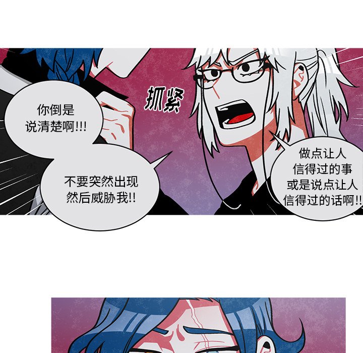 第60話 - 第37张