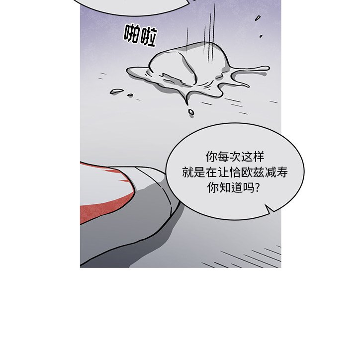 第60話 - 第39张