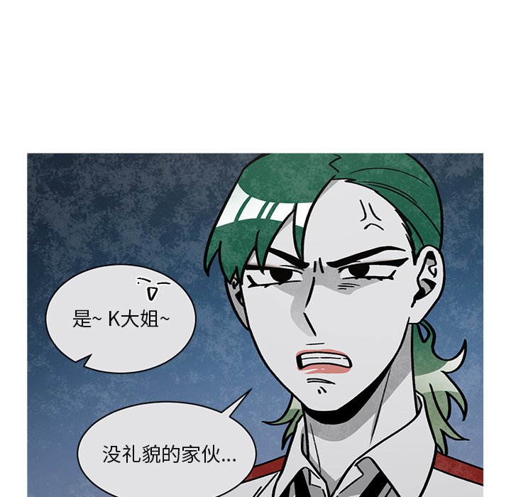 第60話 - 第4张